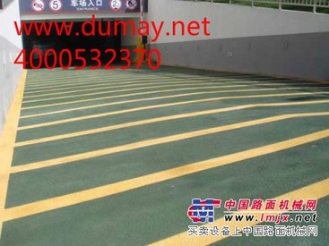 止滑坡道施工价格-杜美新材料