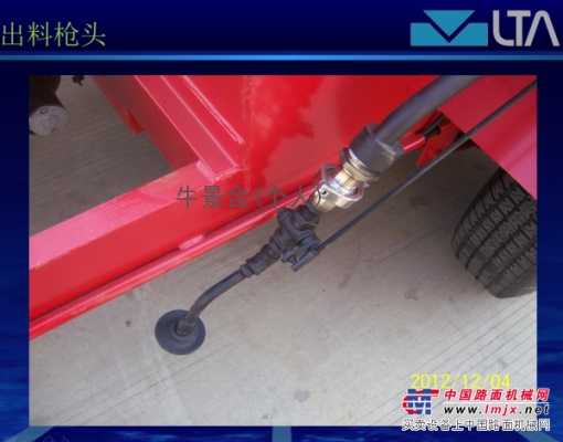 北京路特安供应路面养护灌缝机