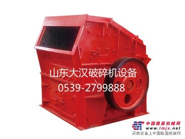 临沂大汉机械/临沂砂石破碎机生产厂家