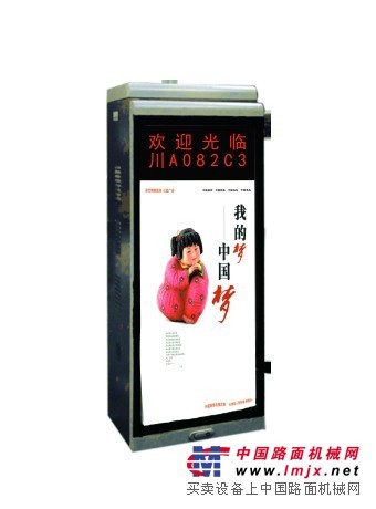 出售北京 广告票箱