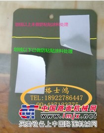 市政设施抗张贴涂料