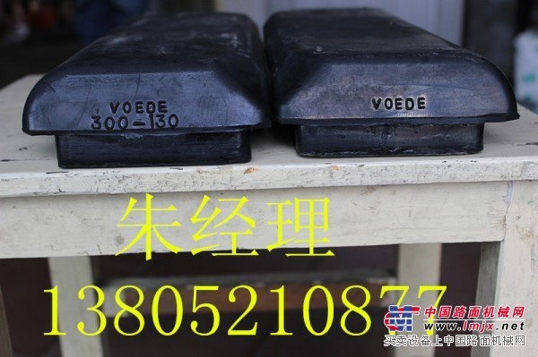中联SUPER165摊铺机履带板品质搬运工