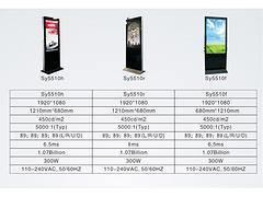 订做液晶广告机|河南新款LCD液晶广告机批发