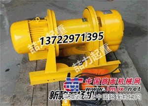 供应喆力起重建筑卷扬机电葫芦2吨新款卷扬机