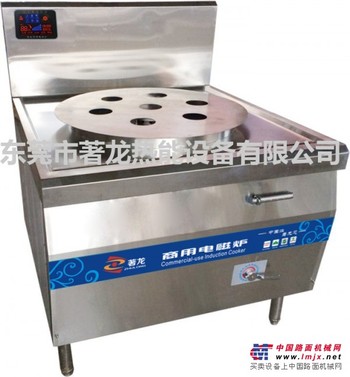 划算的商用电磁炉品牌