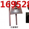山西矿用左旋锚杆作用