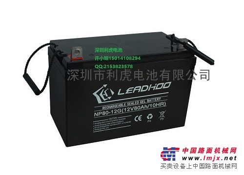 供應上海利虎電池12V80AH太陽能安全防爆太陽能蓄電池