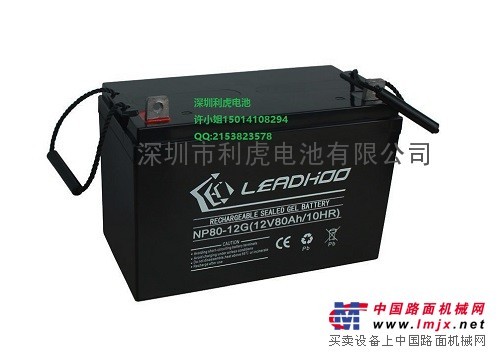 供應(yīng)上海利虎電池12V80AH太陽能安全防爆太陽能蓄電池