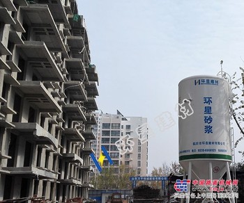 兰山砂浆厂|临沂环星建材