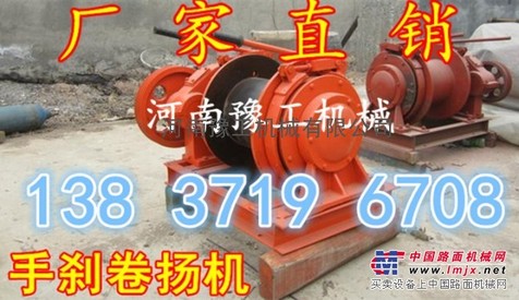 供应内蒙古电动卷扬机型号规格