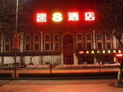武威发光字厂家，优质的发光字由兰州地区提供