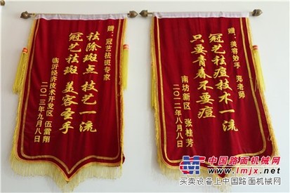 临沂肤秀堂祛痘/肤秀堂祛斑祛痘