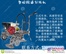 供应减震塑胶跑道专用划线机无虚线毛边体育场地划线机厂家直销