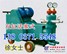 河南焦作矿山 活塞式注浆机价格低