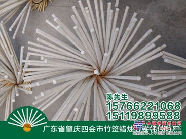 供应肇庆品质好的竹签蜡烛芯|蜡烛芯批发