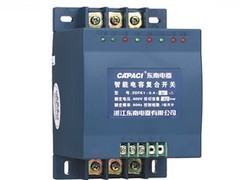 东南电器高质量的ZDFK1复合开关_你的理想选择 浙江ZDFK1复合开关