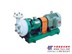 万海流体——专业的FSB型氟塑料合金化工泵提供商——潮州FSB氟塑料耐腐蚀泵