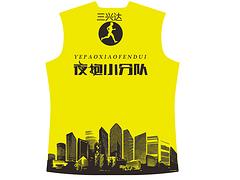 口碑好的夜跑服，想要买定制骑行服就来三兴达数码