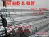 镀锌钢管价格_郑州优质镀锌钢管批发价格