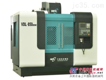 选购价格优惠的VDL-850立式加工中心-电话：13833752965