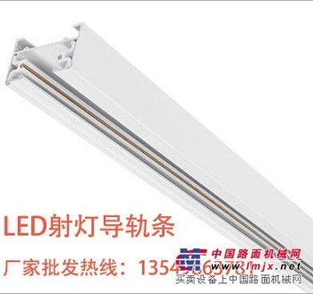 LED射灯导轨价格_中山哪里有供应专业的导轨条