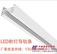 LED射灯导轨价格_中山哪里有供应专业的导轨条