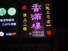 LED发光字价格_宁夏哪有LED发光字制作