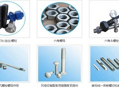 高压螺栓 江苏螺栓价格范围