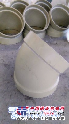 PPH45°承插弯头 耐腐蚀PPH管件