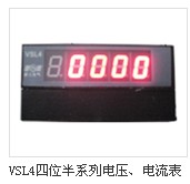 买工业仪表就来新川电气，数字型工业仪表