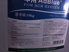 太原好的车用防冻液，山西汽车防冻液