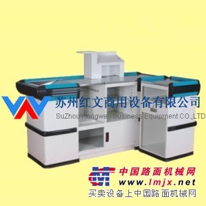批发豪华收款台/苏州红文商业设备有限公司