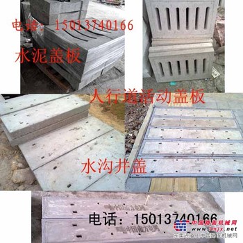 源利发水泥预制质量好的排水沟盖新品上市，运动草坪跑道排水水泥井盖深圳体育运动场雨水沟水泥井盖