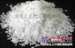 【静候佳音】临淄氢氧化钠批发，氢氧化钠新行情，片碱新行情