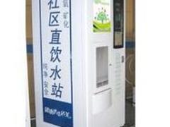 【廠家推薦】質量好的自動售水機供應_蓮湖自動售水機