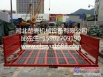 选购超值的建筑工地洗车水池就选楚誉机械：洗轮机价格实惠