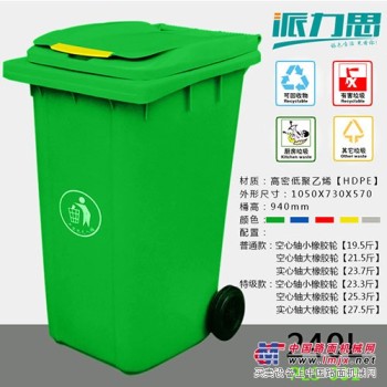 户外大型可挂车垃圾桶 市政环保垃圾桶 免费定做