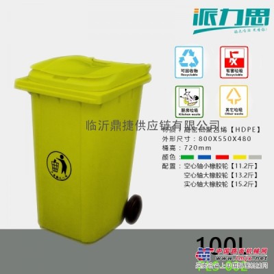 带盖可移动垃圾桶 环保塑料垃圾桶 全新料垃圾桶 可定制