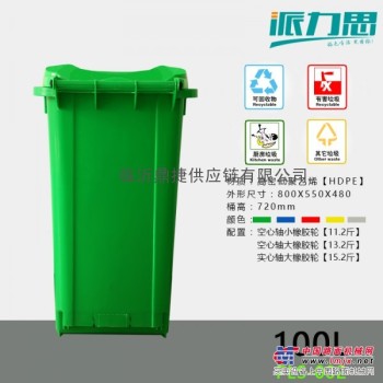 100L户外塑料垃圾桶 环保方形垃圾桶 免费定制