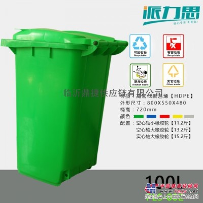 加厚塑料垃圾桶 可挂车环卫垃圾桶 垃圾桶厂家 免费定制