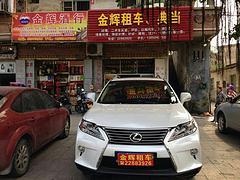 轎車租賃價格，金輝汽車租賃專業提供小轎車出租