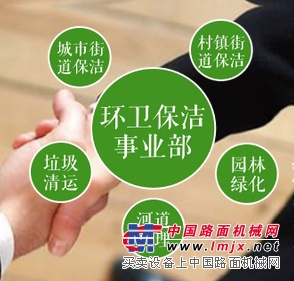 专业灭臭虫公司/丽洁环境