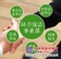 专业灭臭虫公司/丽洁环境