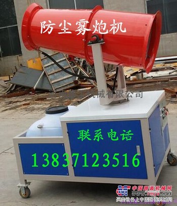 张家口建筑工地雾炮机厂家直销