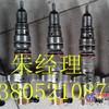 三一摊铺机DTU90喷油器真材实料