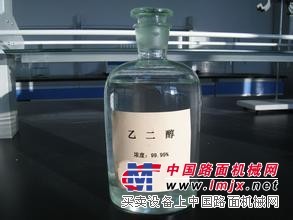 品质好的乙二醇山东厂家直销供应：乙二醇品牌