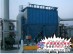 河北LCM型长袋离线厂家专卖店 沧州高品质LCM-D/G型长袋离线脉冲除尘器出售