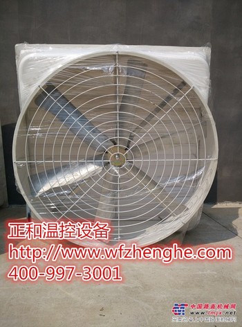 酷夏来临，通风降温好帮手【大棚养殖工业排风扇~大型排风扇1530】厂家【推荐】正和温控