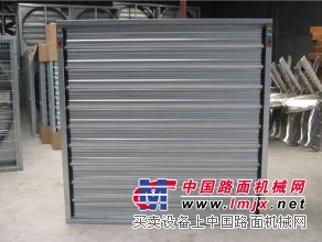 【价格优惠！】推拉式风机厂家 推拉式风机价格 推拉式风机批发