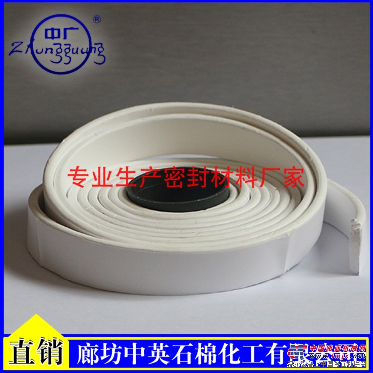 四氟弹性带/厂家批发四氟弹性带/四氟弹性带适用温度